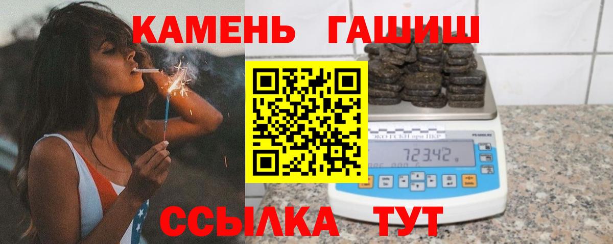 наркошоп  Вход с VPN  Елец  ГАШ индика сатива 