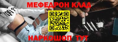 мяу мяу кристалл Ликино-Дулёво