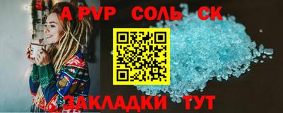 крисы Лесосибирск