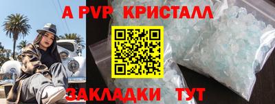 гашик Кулебаки