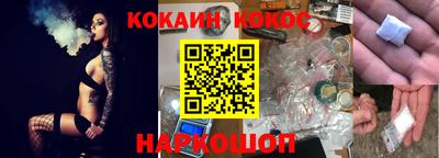 гашик Кулебаки