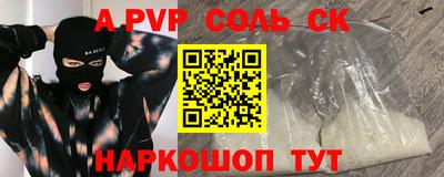 мяу мяу кристалл Ликино-Дулёво