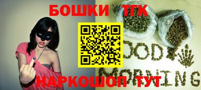 мяу мяу кристалл Ликино-Дулёво