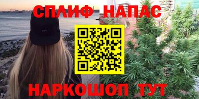 альфа пвп Ливны