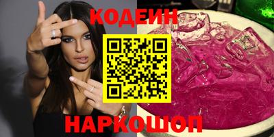 альфа пвп Ливны