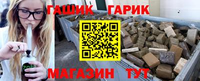 альфа пвп Ливны
