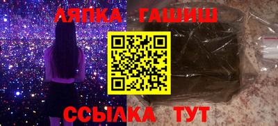 гашик Кумертау