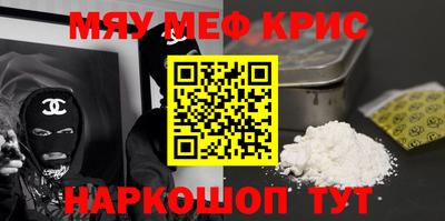 гашик Кулебаки