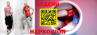 мяу мяу кристалл Ликино-Дулёво