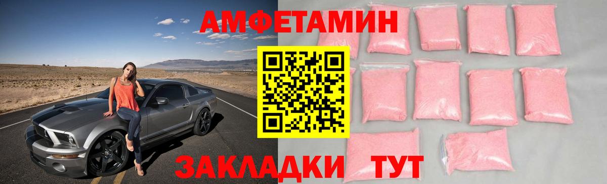 Елец  Первитин кристалл  Первитин кристалл  Вход с VPN 