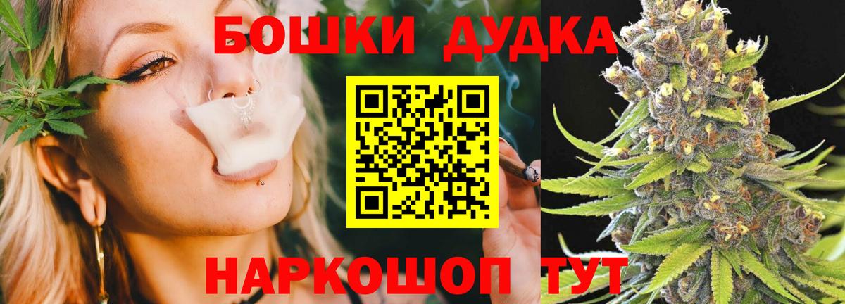 Марихуана планчик Елец